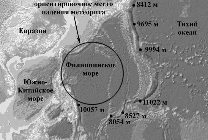 Сенсационная история Земли _45.jpg