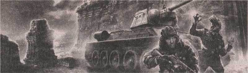 Т-34 — истребитель гархов _1.jpg