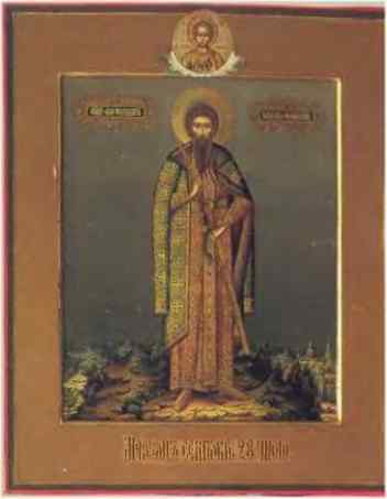 Полная история христианской церкви _159.jpg