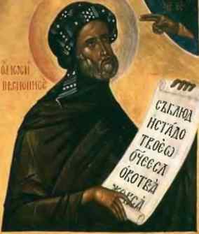 Полная история христианской церкви _168.jpg