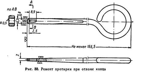Руководство по ремонту револьвера Наган 1895 _32.jpg