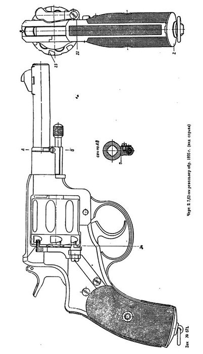 Руководство по ремонту револьвера Наган 1895 _35.jpg