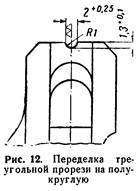 Руководство по ремонту револьвера Наган 1895 _12.jpg