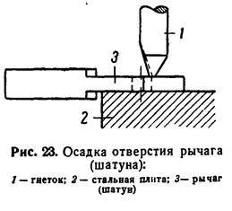 Руководство по ремонту револьвера Наган 1895 _23.jpg