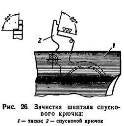 Руководство по ремонту револьвера Наган 1895 _25.jpg