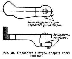 Руководство по ремонту револьвера Наган 1895 _30.jpg
