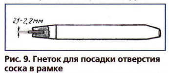 Отладка револьвера Наган 1895 i_012.png