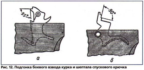Отладка револьвера Наган 1895 i_014.jpg