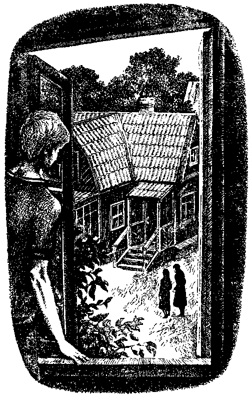 Помни обо мне (с илл.) pic_5.png