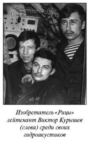 Чрезвычайные происшествия на советском флоте i_027.jpg