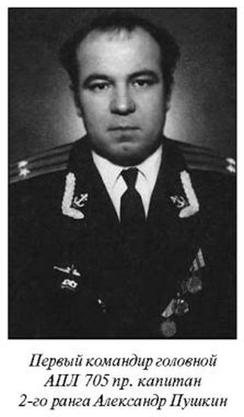 Чрезвычайные происшествия на советском флоте i_030.jpg