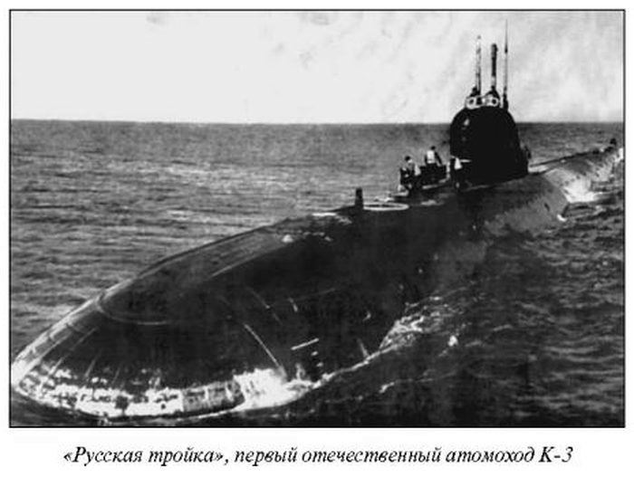 Чрезвычайные происшествия на советском флоте i_011.jpg