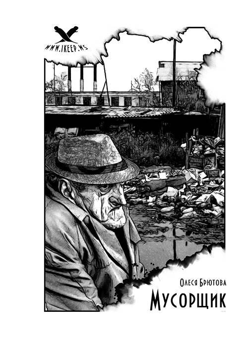 Городские легенды _1.jpg