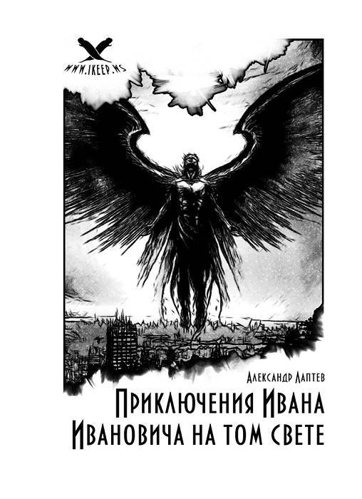 Городские легенды _10.jpg