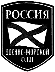 Разговорчики в строю №2 i_001.png
