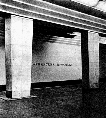 Основы понимания архитектуры _000028.gif