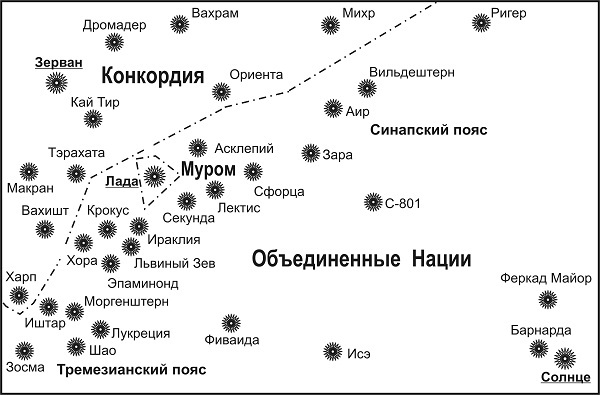 Три капитана i_001.jpg