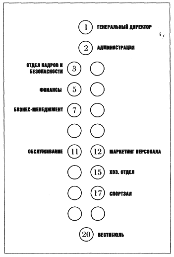 Компания pic_3.png