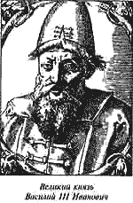 Третий Рим i_037.png