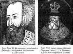 Третий Рим i_038.jpg