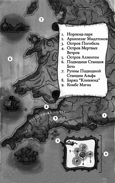 Разум и чувства и гады морские i_001.png