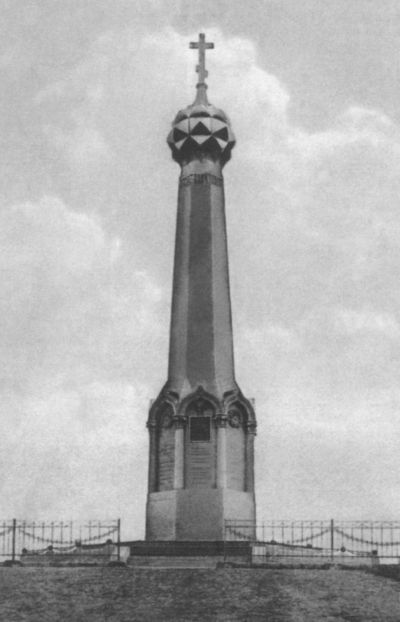 Толстой-Американец i_039.jpg