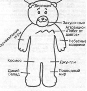 Мужчина, достойный любви i_001.jpg