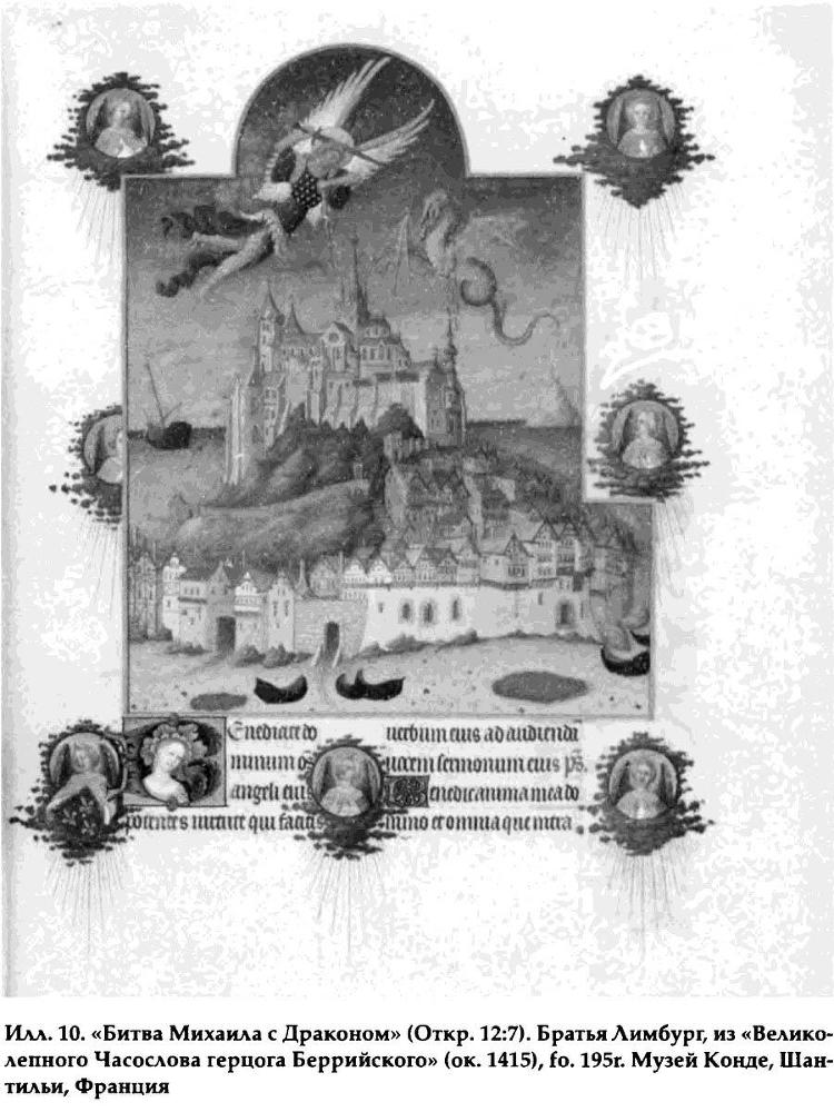 Сатана. Биография. _11.jpg