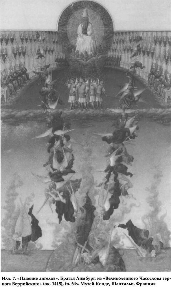 Сатана. Биография. _8.jpg