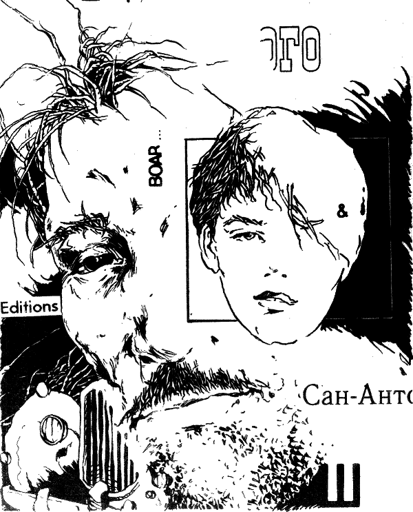 Убийца (Выродок) i_001.png