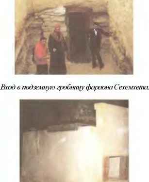 По следам всемогущих богов i_008.jpg