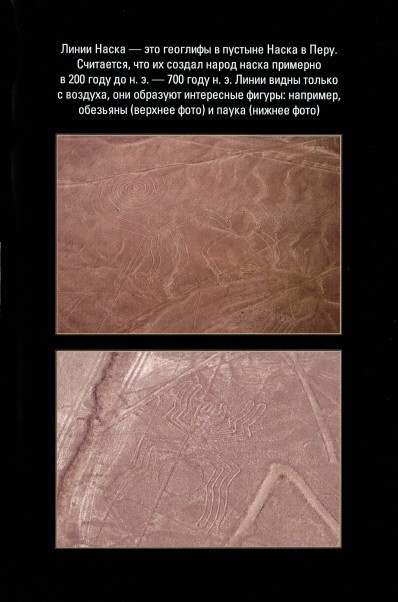 История ошибочна i_025.jpg