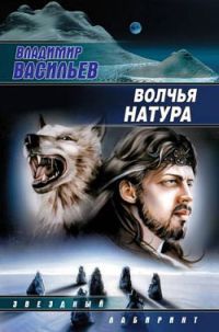 Фантасты современной Украины vasb4.jpg