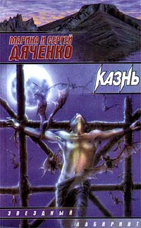 Фантасты современной Украины djachb9.jpg