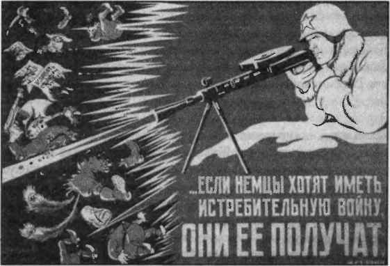 На пути к Мировой войне i_001.jpg