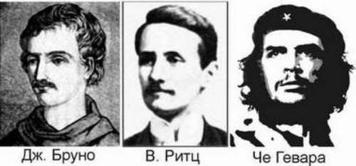 Баллистическая теория Ритца и картина мироздания i_003.jpg