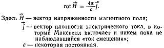 Приключения великих уравнений _04.jpg