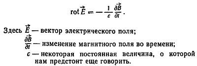 Приключения великих уравнений _05.jpg