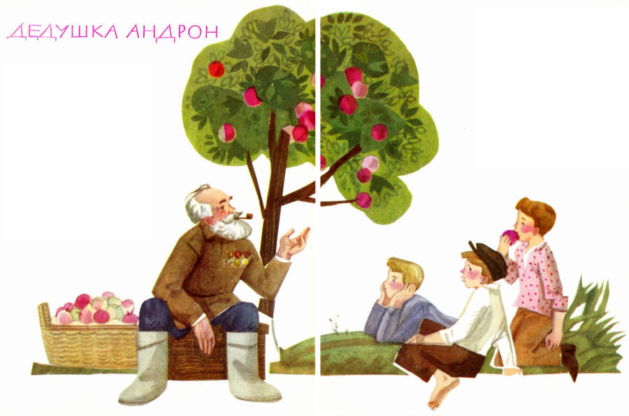 Ракета и самовар (с илл.) i_011.jpg