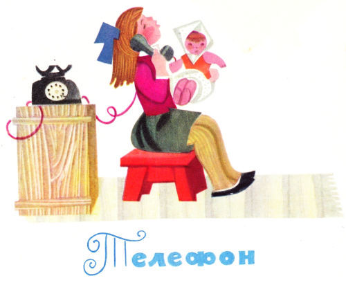 Ракета и самовар (с илл.) i_015.jpg