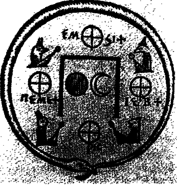 Самосознающая вселенная. Как сознание создает материальный мир img_34.png