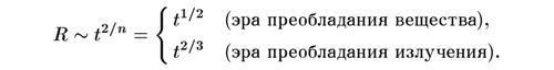 Первые три минуты i_056.jpg