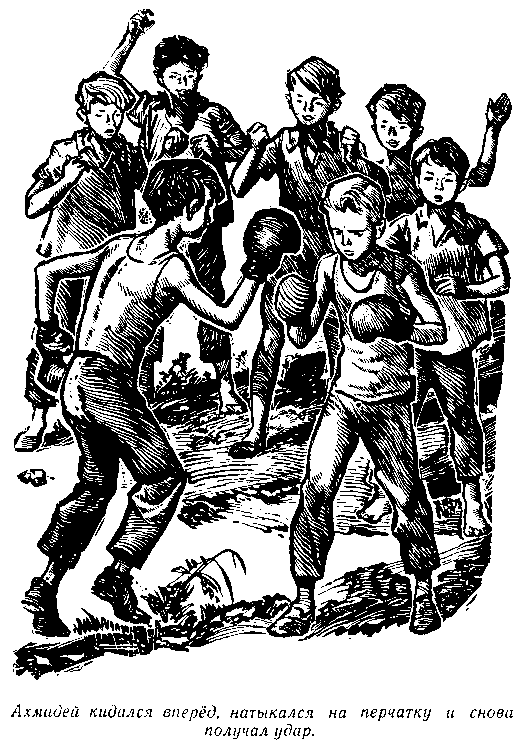 Большой оркестр. Сколько лет тебе, комиссар? (с илл.) pic_9.png