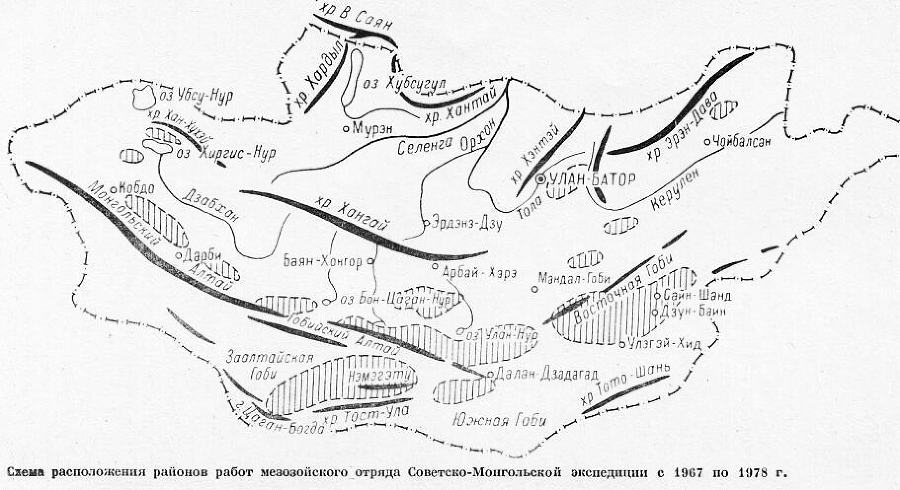 Загадки пустыни Гоби i_006.jpg