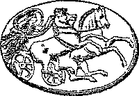 Римская республика. От семи царей до республиканского правления i_014.png