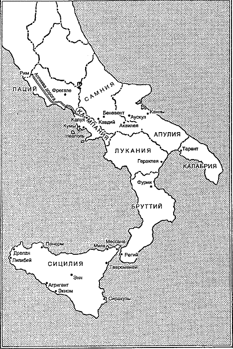 Римская республика. От семи царей до республиканского правления i_016.png
