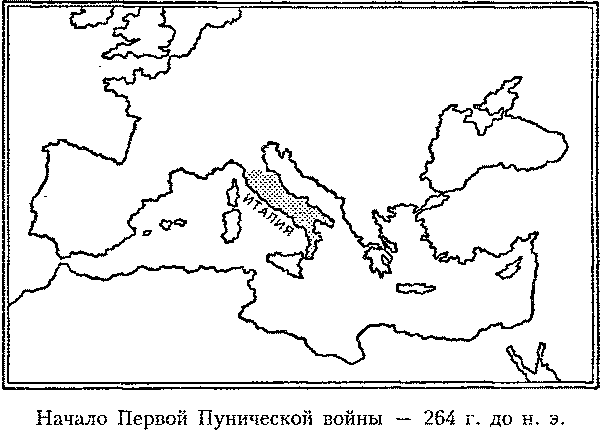 Римская республика. От семи царей до республиканского правления i_018.png
