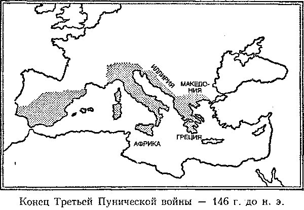 Римская республика. От семи царей до республиканского правления i_033.png