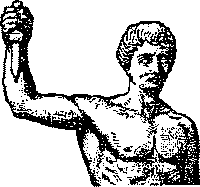 Римская республика. От семи царей до республиканского правления i_050.png