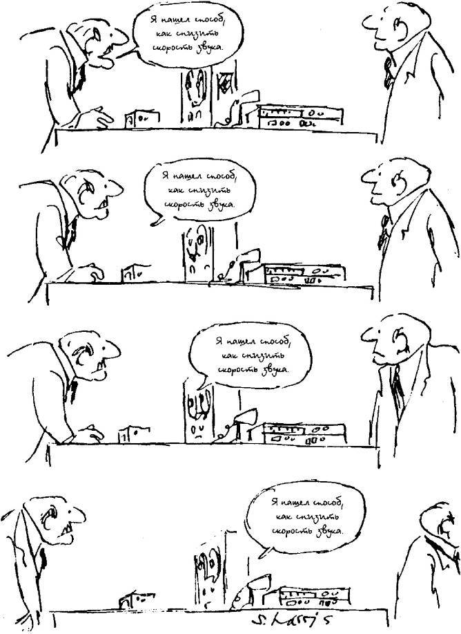 Пять нерешенных проблем науки i_001.jpg